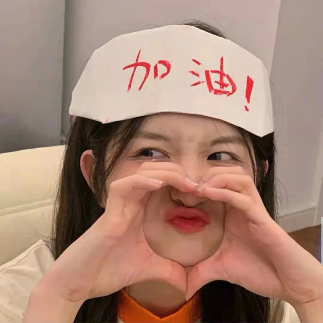 天堂在人间